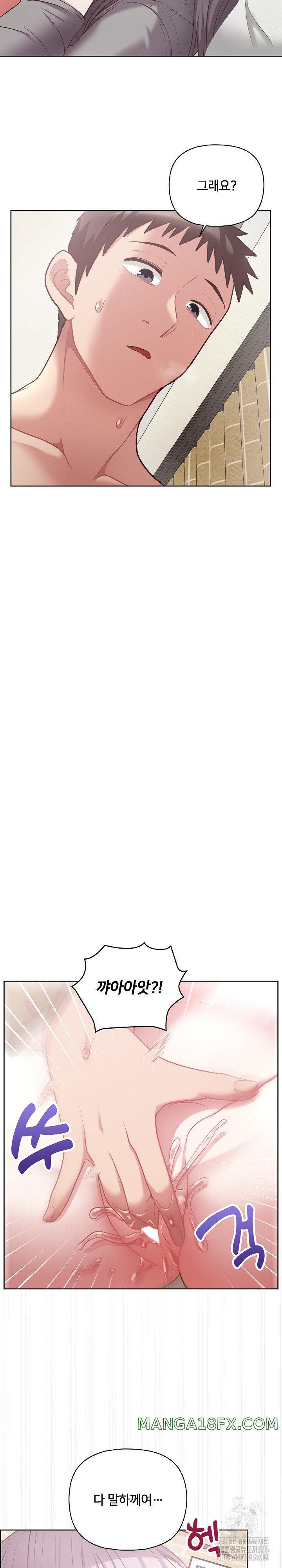 This Shithole Company is Mine Now! Raw - Chapter 11 [photo 21] - MangaPorn