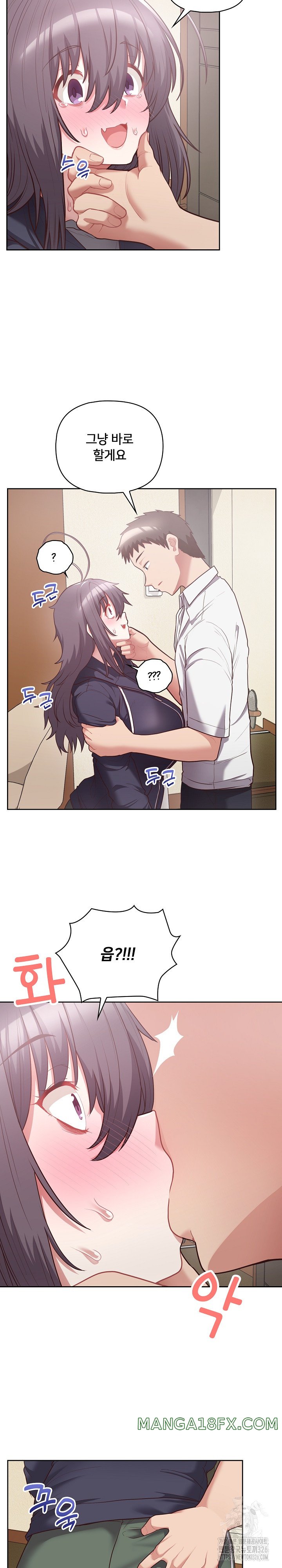 This Shithole Company is Mine Now! Raw - Chapter 11 [photo 9] - MangaPorn