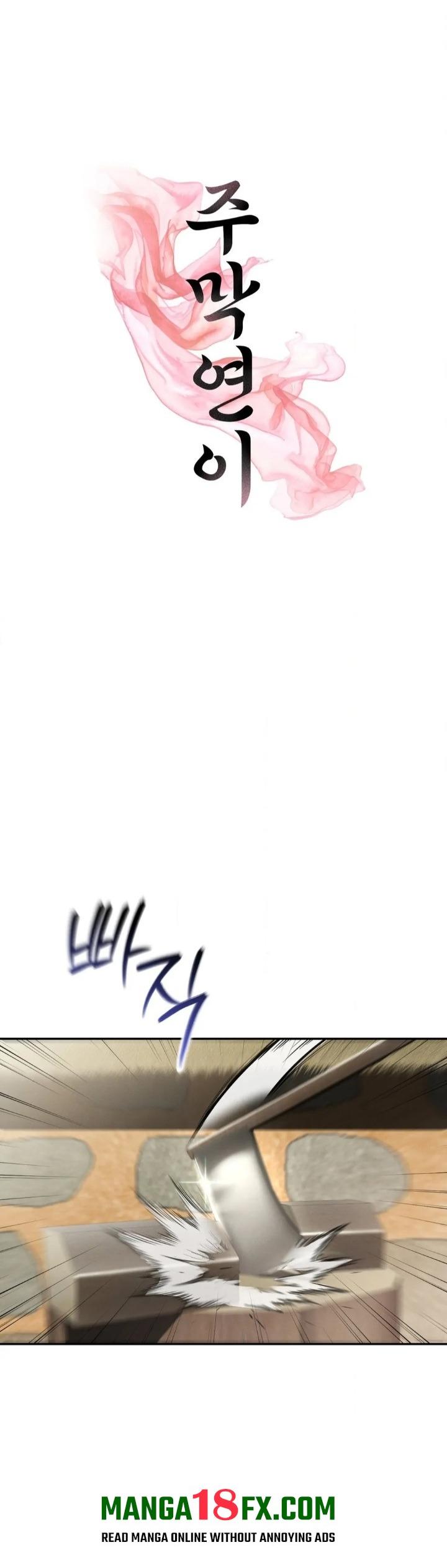 Yeoni’s Tavern - Chapter 7 [photo 1] - MangaPorn