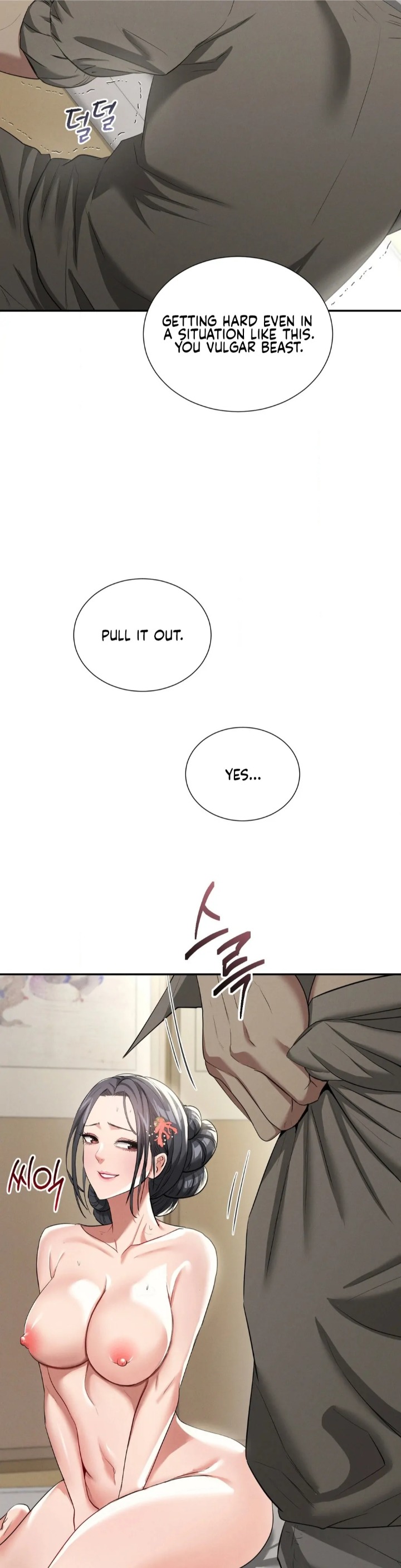 Yeoni’s Tavern - Chapter 7 [photo 43] - MangaPorn