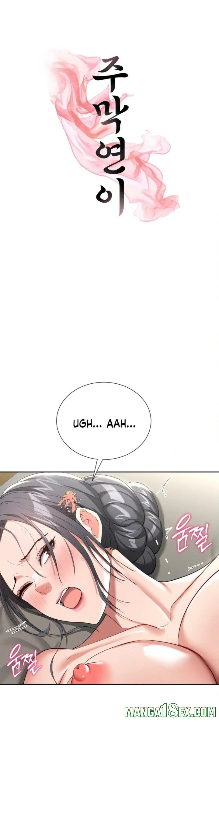 Yeoni’s Tavern - Chapter 8 [photo 1] - MangaPorn