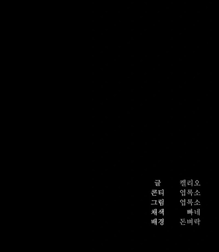 I Can’t Stand It, Sister-in-Law - Chapter 2 [photo 141] - MangaPorn