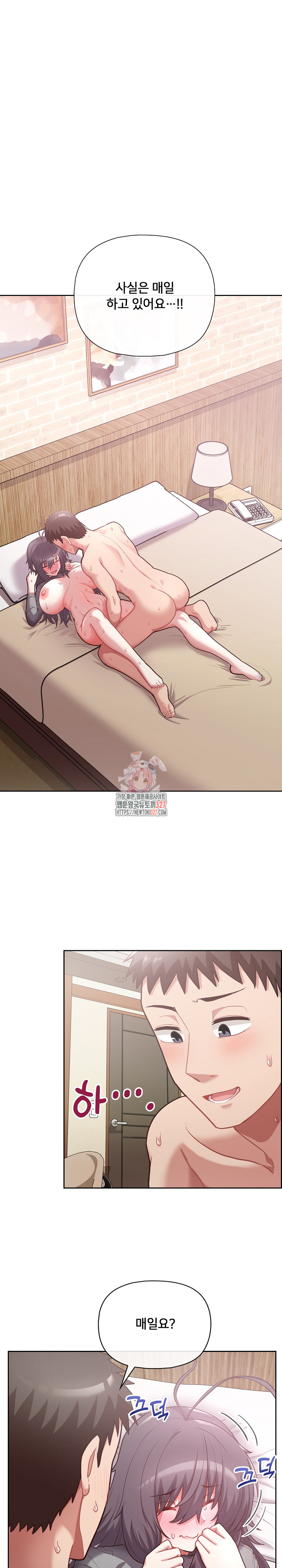 This Shithole Company is Mine Now! Raw - Chapter 12 [photo 1] - MangaPorn