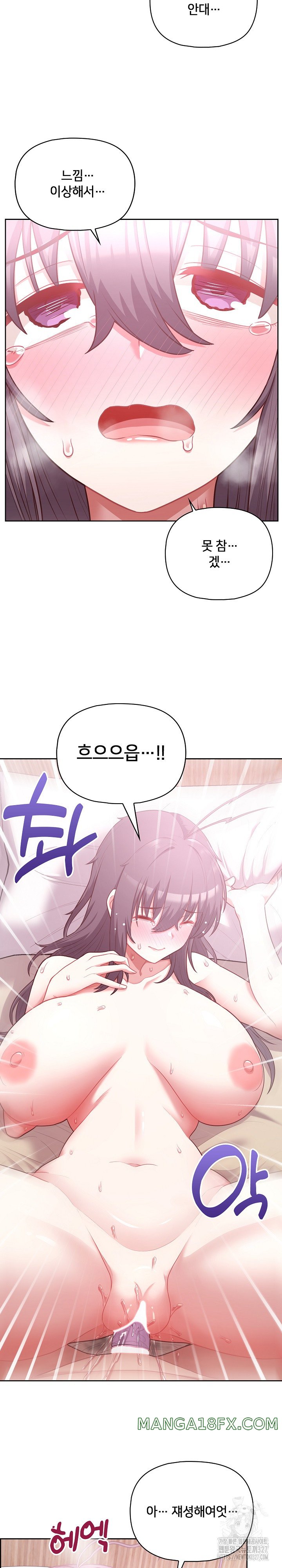 This Shithole Company is Mine Now! Raw - Chapter 12 [photo 11] - MangaPorn