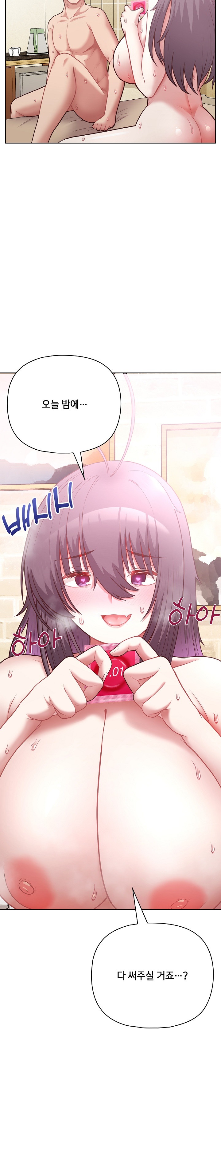 This Shithole Company is Mine Now! Raw - Chapter 12 [photo 24] - MangaPorn