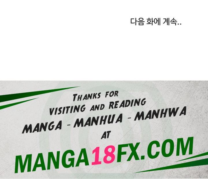 This Shithole Company is Mine Now! Raw - Chapter 12 [photo 25] - MangaPorn