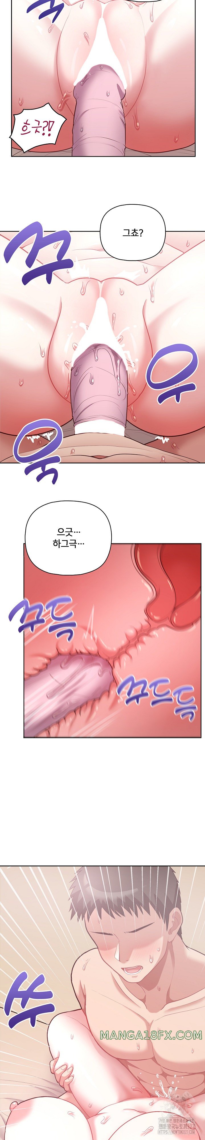 This Shithole Company is Mine Now! Raw - Chapter 12 [photo 8] - MangaPorn