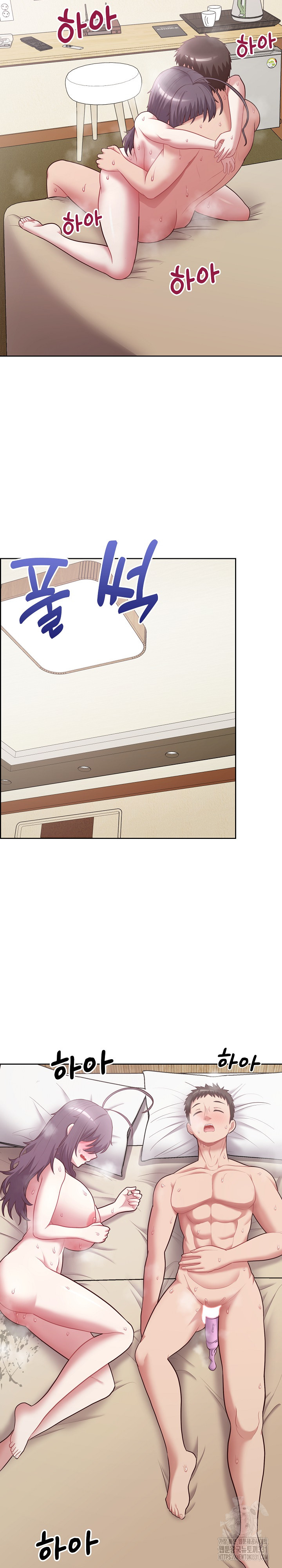 This Shithole Company is Mine Now! Raw - Chapter 13 [photo 15] - MangaPorn