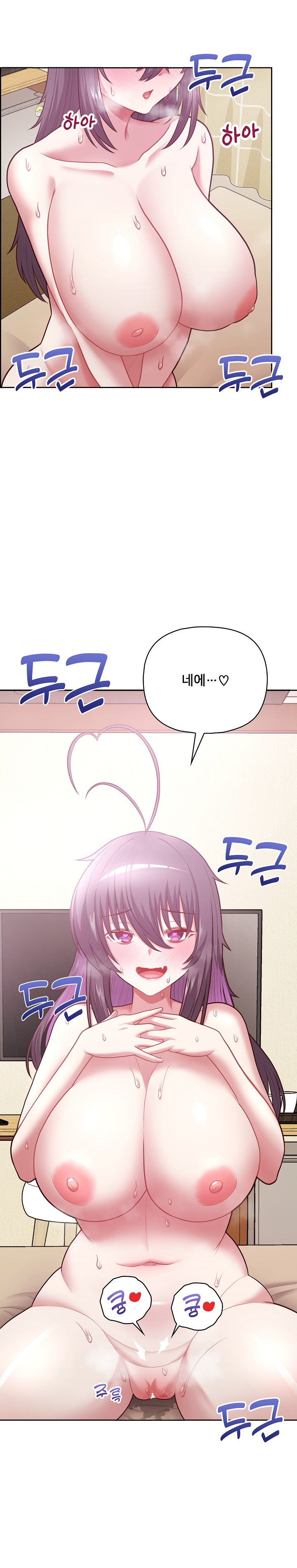 This Shithole Company is Mine Now! Raw - Chapter 13 [photo 27] - MangaPorn