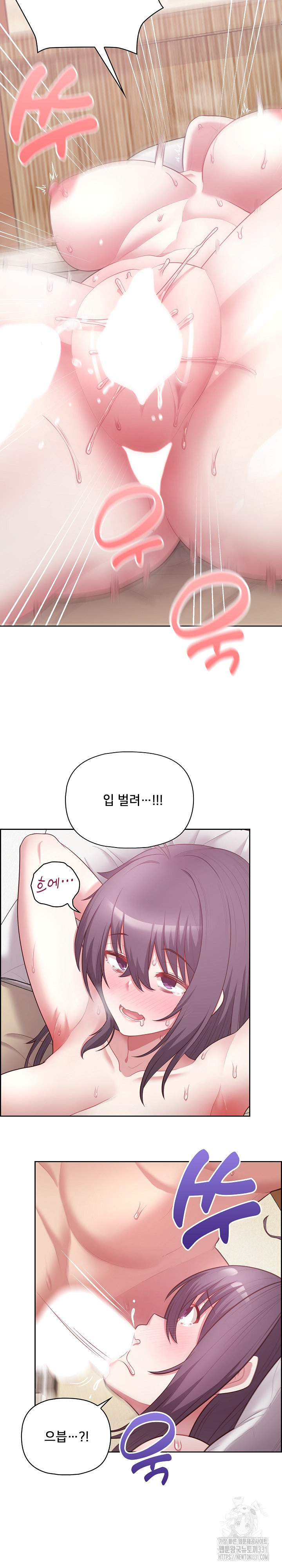 This Shithole Company is Mine Now! Raw - Chapter 13 [photo 4] - MangaPorn