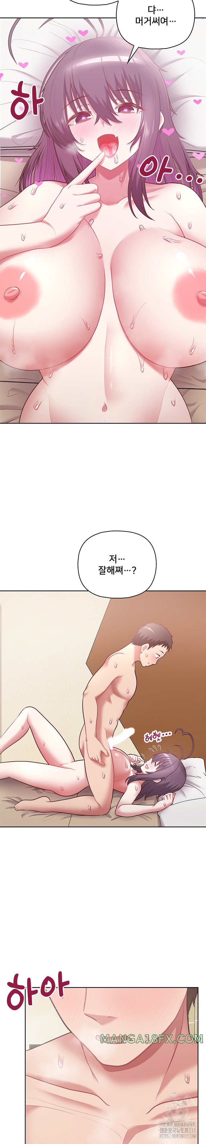 This Shithole Company is Mine Now! Raw - Chapter 13 [photo 8] - MangaPorn