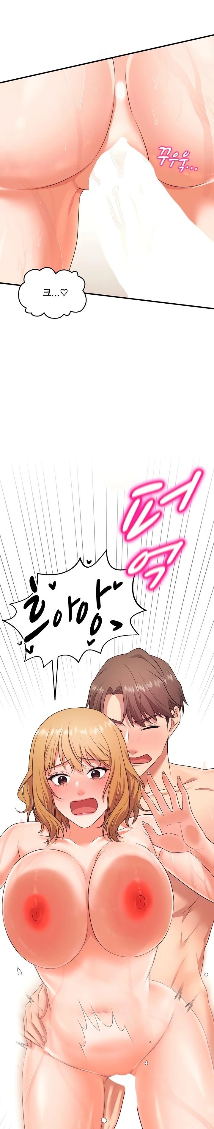 One More Chance Raw - Chapter 5 [photo 14] - MangaPorn