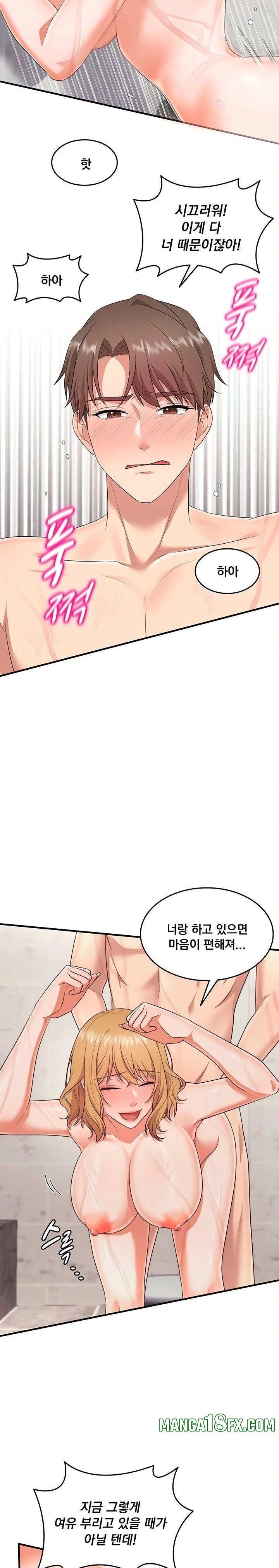 One More Chance Raw - Chapter 5 [photo 16] - MangaPorn