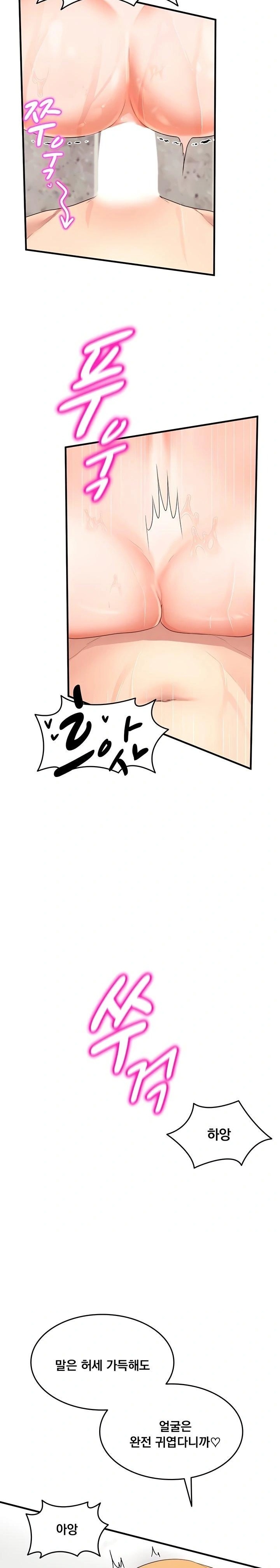 One More Chance Raw - Chapter 5 [photo 17] - MangaPorn