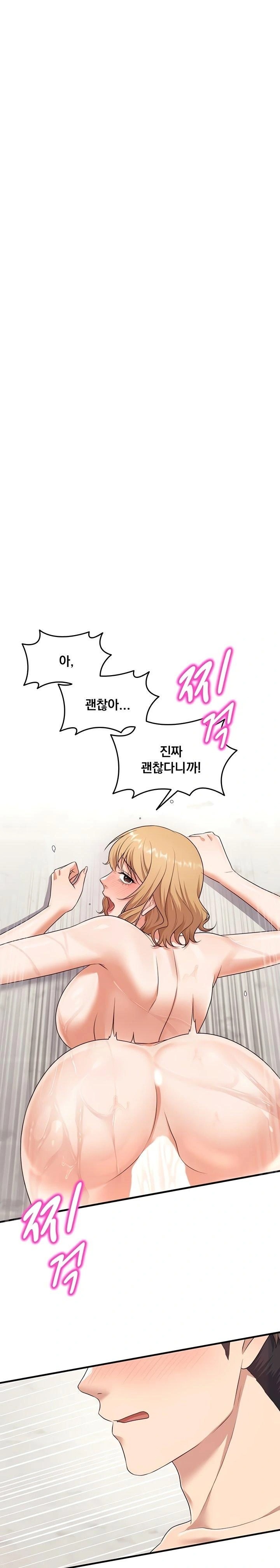 One More Chance Raw - Chapter 5 [photo 21] - MangaPorn