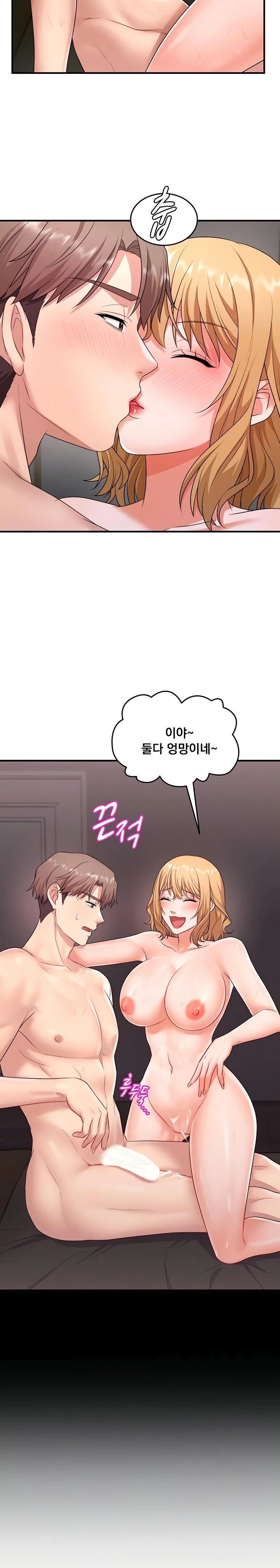 One More Chance Raw - Chapter 5 [photo 5] - MangaPorn