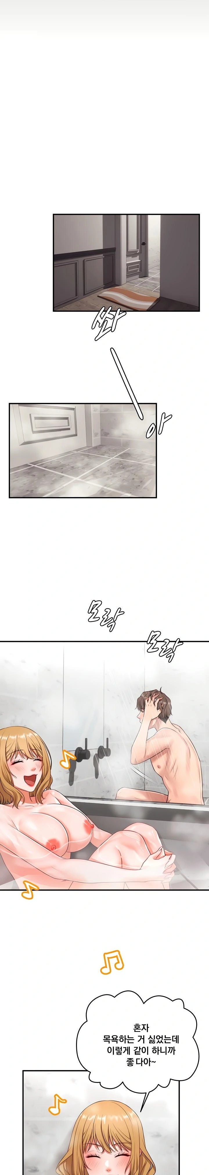 One More Chance Raw - Chapter 5 [photo 6] - MangaPorn