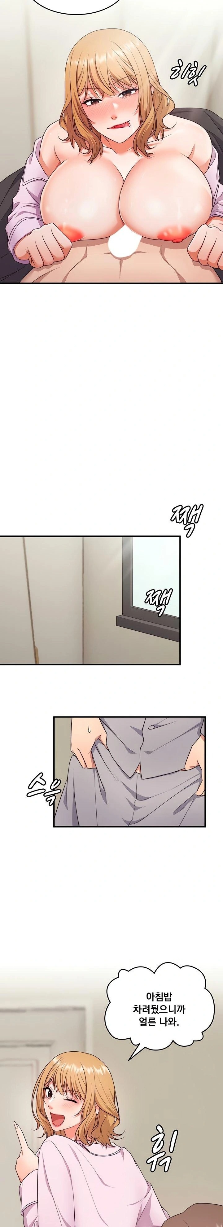 One More Chance Raw - Chapter 6 [photo 13] - MangaPorn