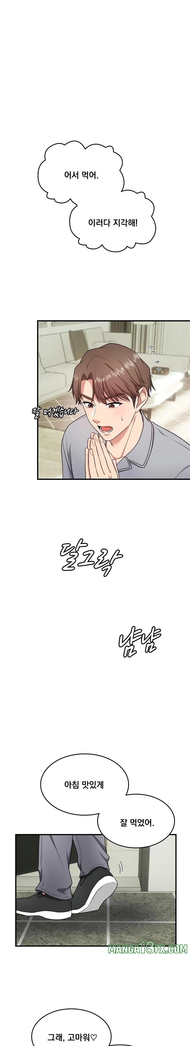 One More Chance Raw - Chapter 6 [photo 16] - MangaPorn