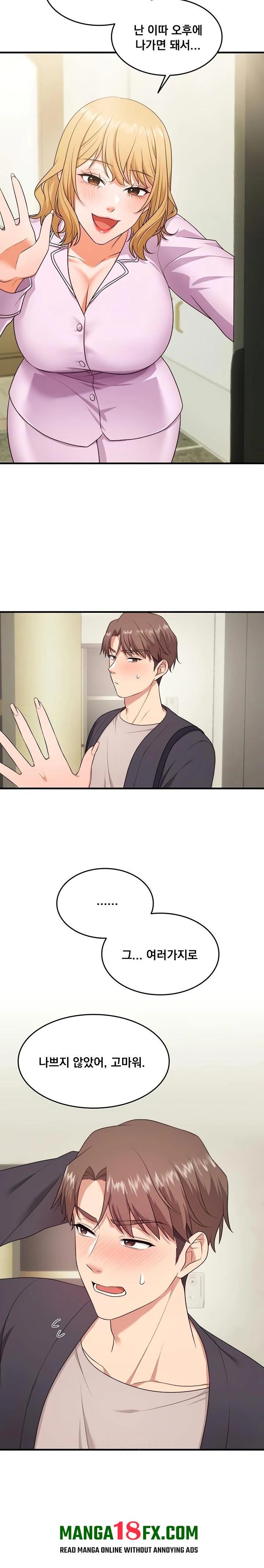 One More Chance Raw - Chapter 6 [photo 17] - MangaPorn