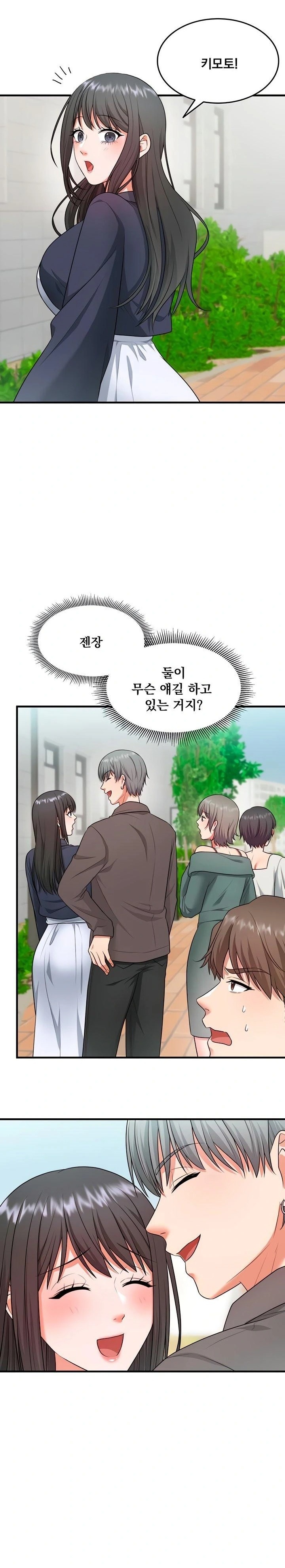 One More Chance Raw - Chapter 6 [photo 22] - MangaPorn