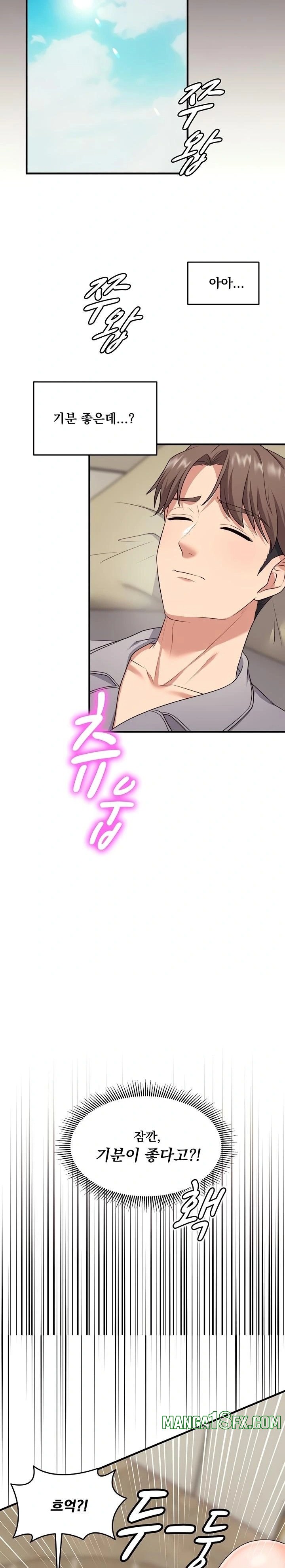 One More Chance Raw - Chapter 6 [photo 6] - MangaPorn