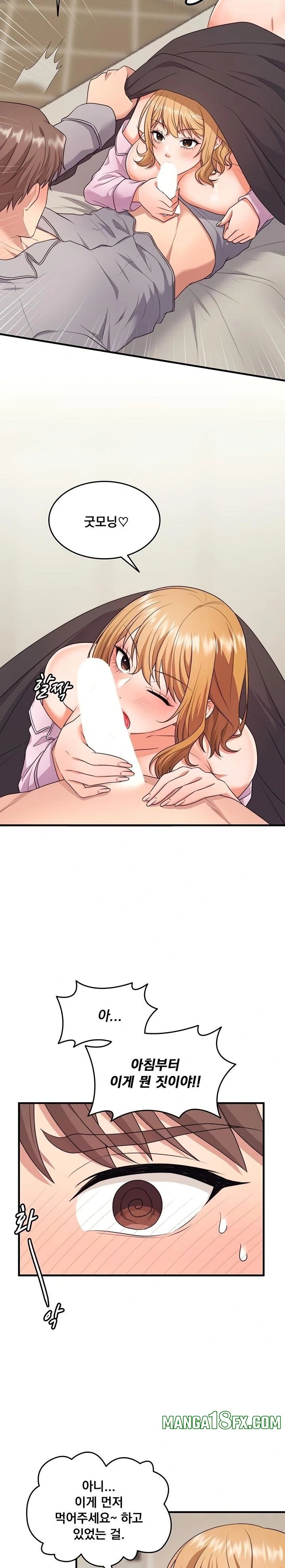 One More Chance Raw - Chapter 6 [photo 7] - MangaPorn