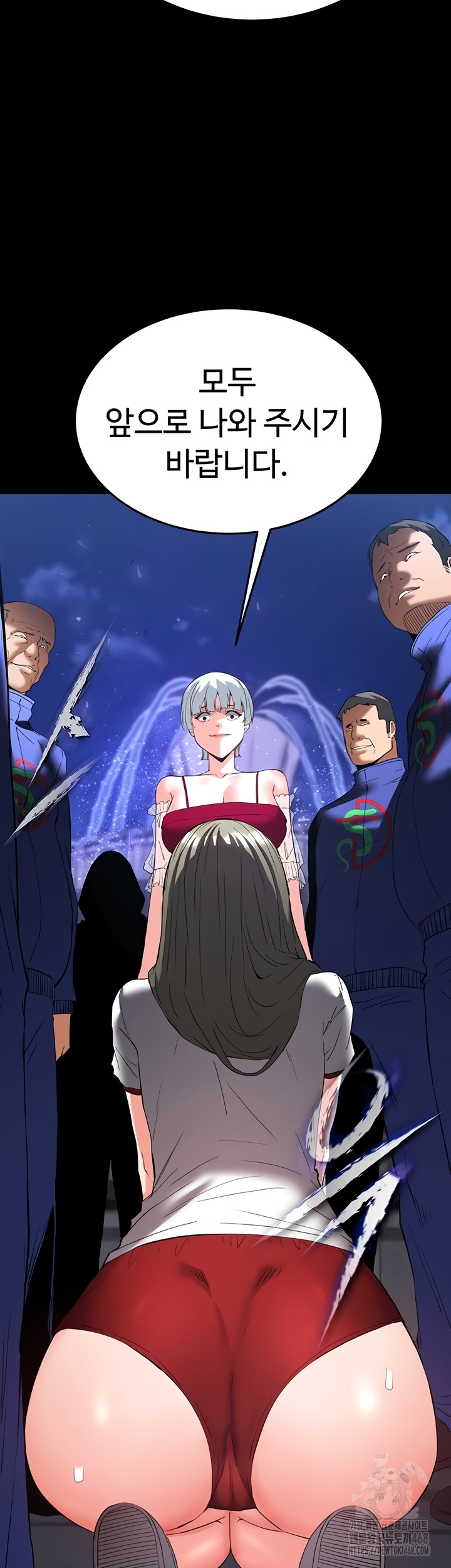 Human Scum Raw - Chapter 51 [photo 11] - MangaPorn