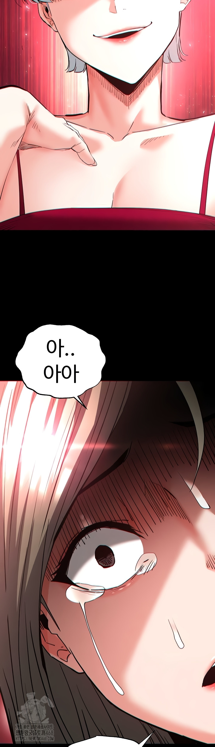 Human Scum Raw - Chapter 51 [photo 15] - MangaPorn