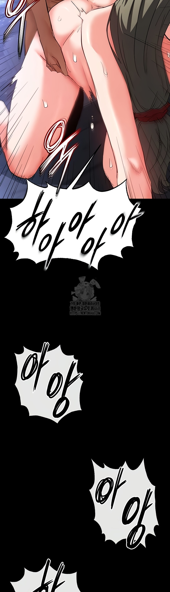 Human Scum Raw - Chapter 51 [photo 26] - MangaPorn