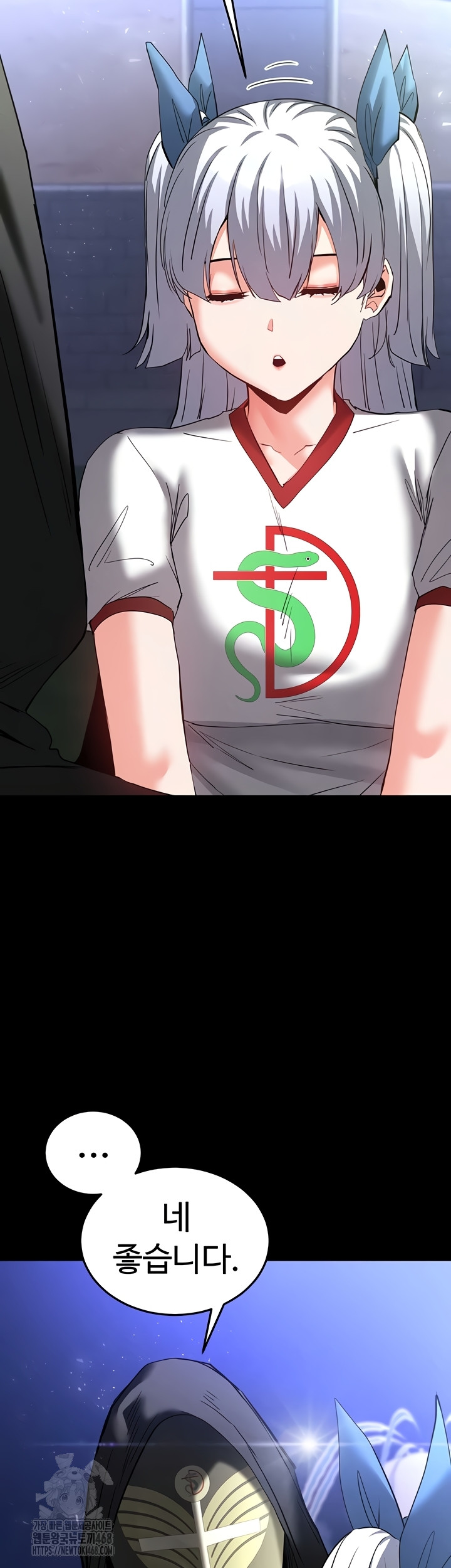 Human Scum Raw - Chapter 51 [photo 38] - MangaPorn