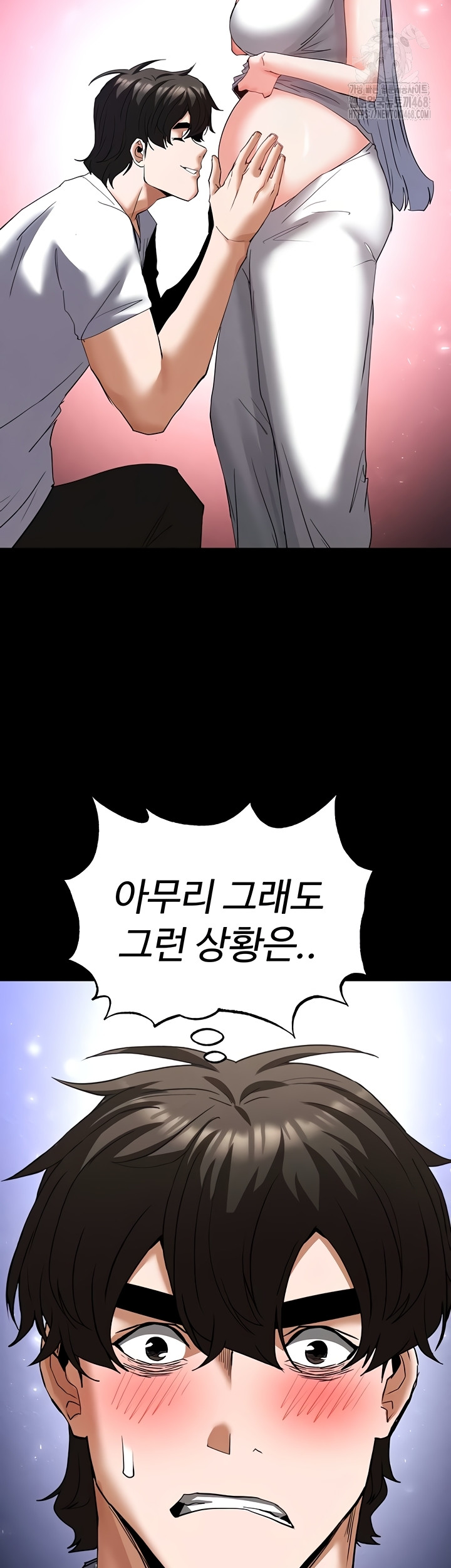 Human Scum Raw - Chapter 51 [photo 51] - MangaPorn