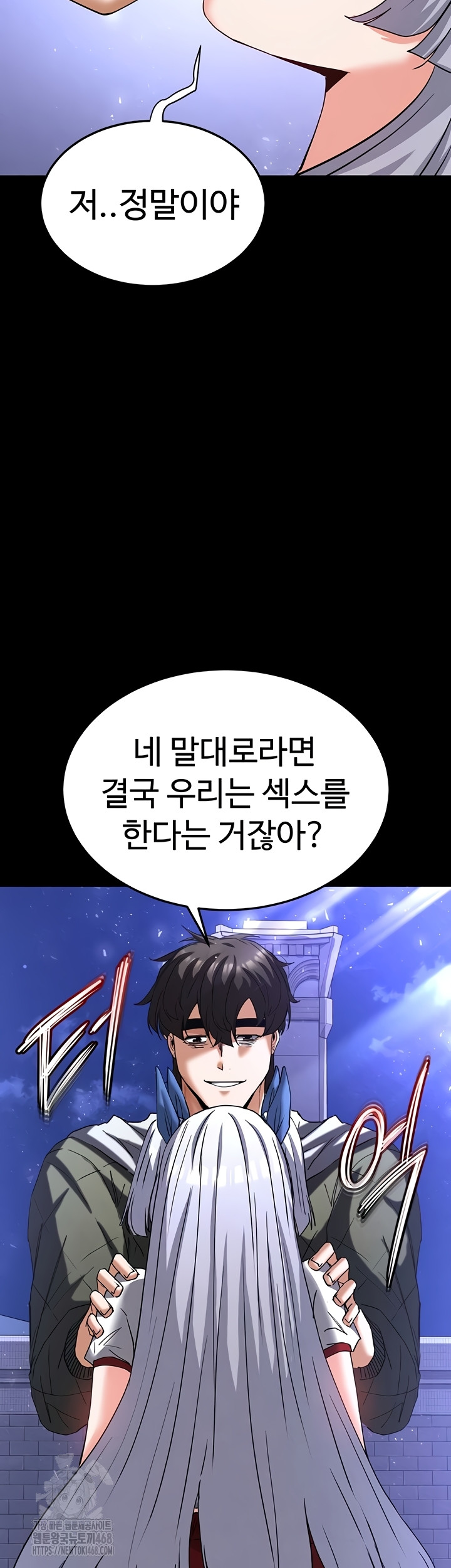 Human Scum Raw - Chapter 51 [photo 60] - MangaPorn