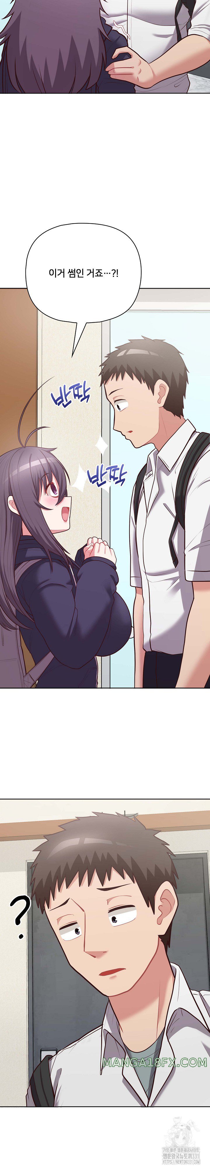 This Shithole Company is Mine Now! Raw - Chapter 14 [photo 11] - MangaPorn