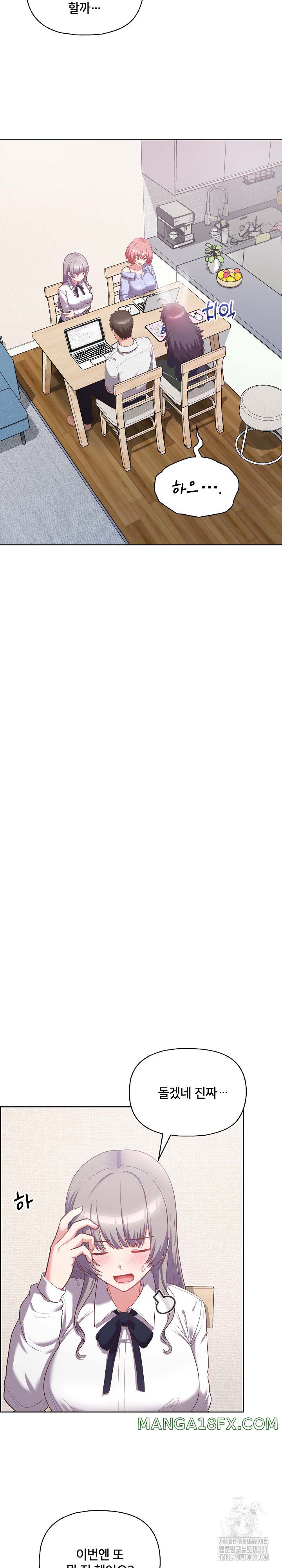 This Shithole Company is Mine Now! Raw - Chapter 14 [photo 15] - MangaPorn