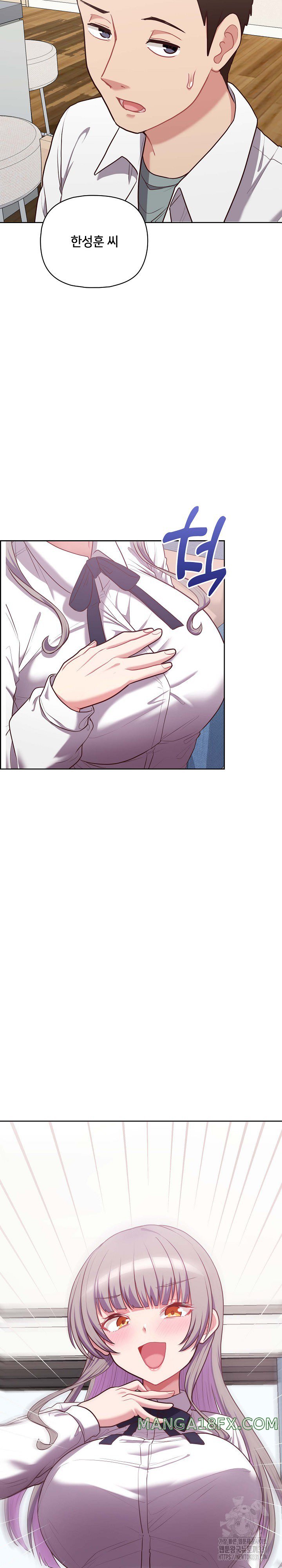 This Shithole Company is Mine Now! Raw - Chapter 14 [photo 25] - MangaPorn