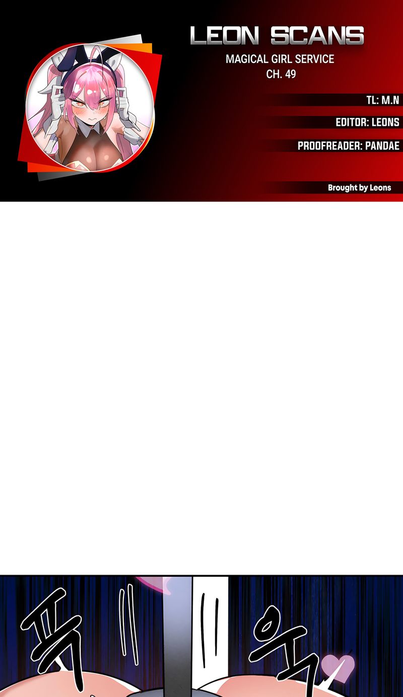 Magical Girl Service - Chapter 49 [photo 1] - MangaPorn