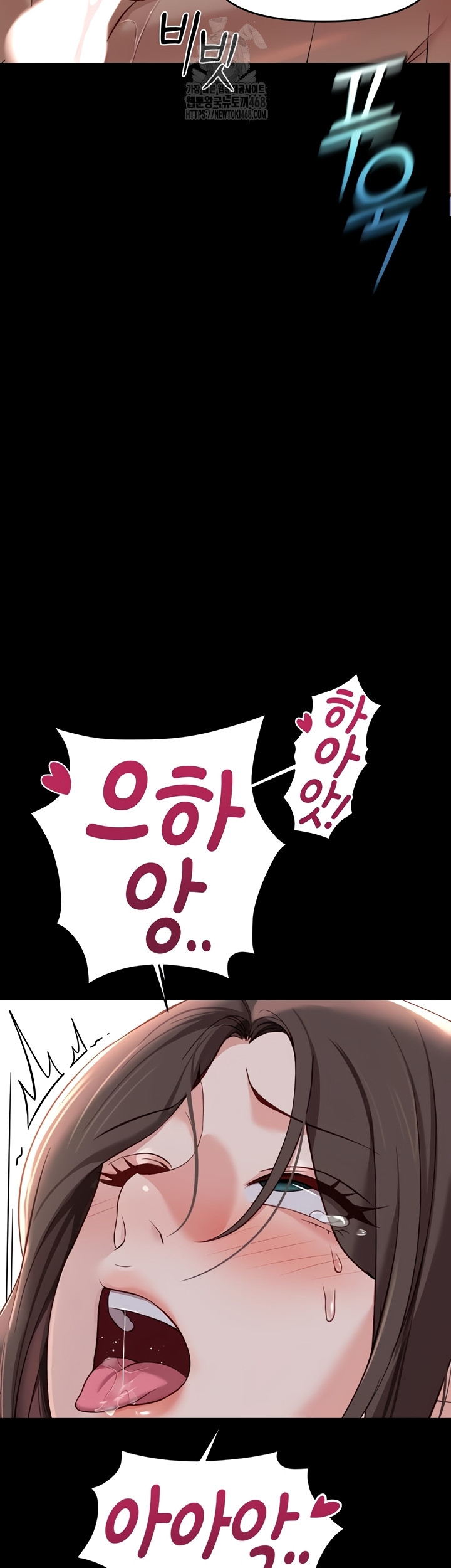 Common Sense Manipulation Program Raw - Chapter 42 [photo 30] - MangaPorn