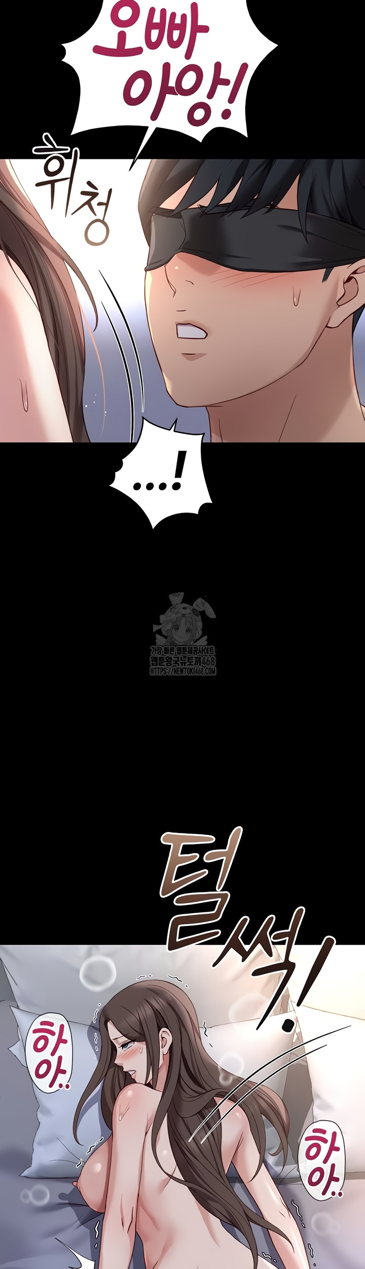 Common Sense Manipulation Program Raw - Chapter 42 [photo 33] - MangaPorn