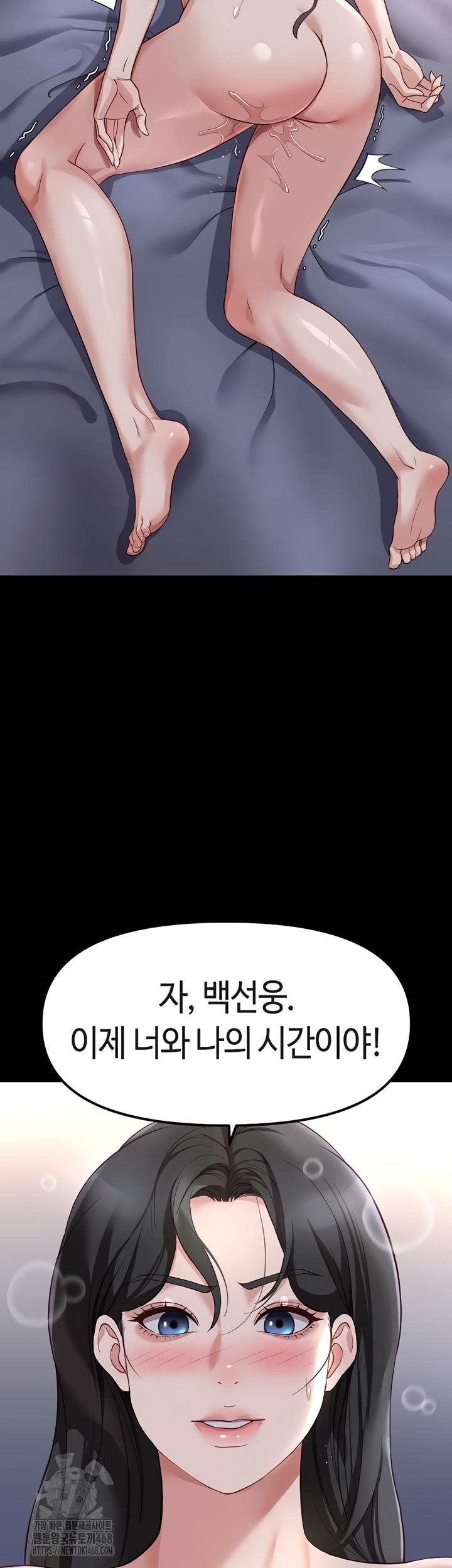 Common Sense Manipulation Program Raw - Chapter 42 [photo 34] - MangaPorn