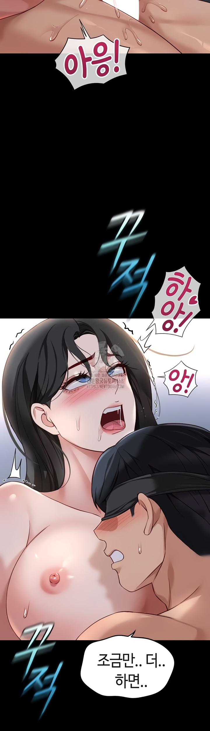 Common Sense Manipulation Program Raw - Chapter 42 [photo 43] - MangaPorn