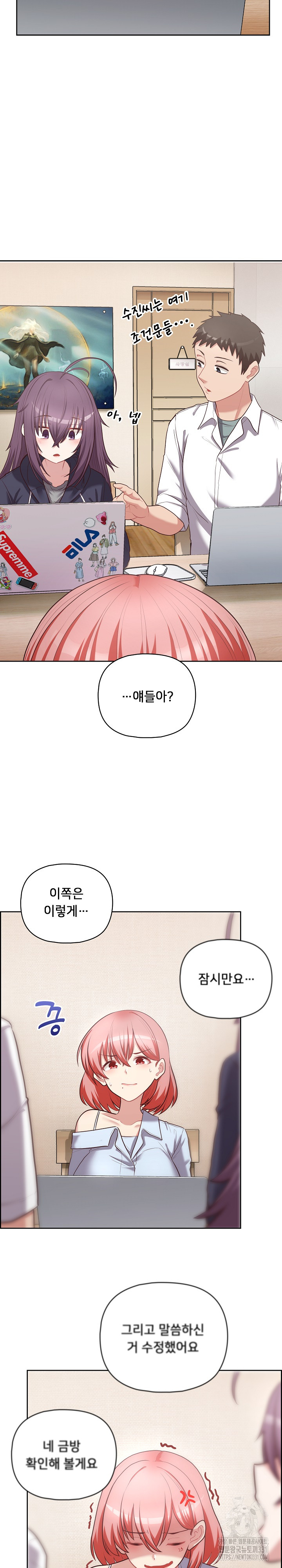 This Shithole Company is Mine Now! Raw - Chapter 15 [photo 11] - MangaPorn