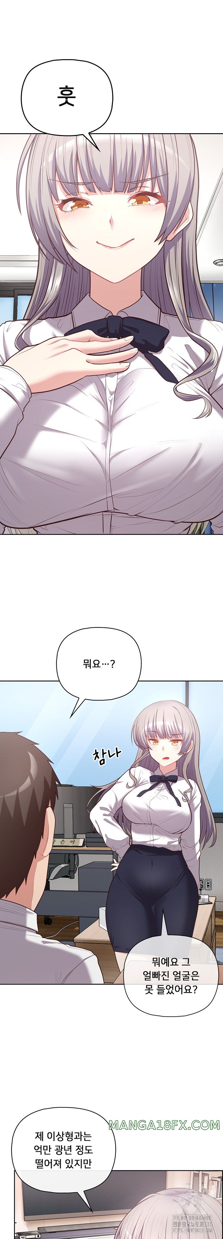 This Shithole Company is Mine Now! Raw - Chapter 15 [photo 2] - MangaPorn