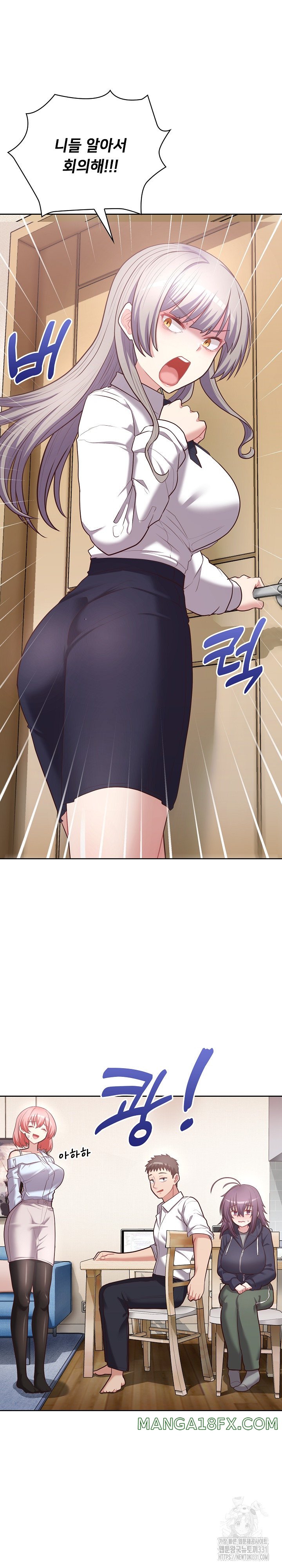 This Shithole Company is Mine Now! Raw - Chapter 15 [photo 7] - MangaPorn