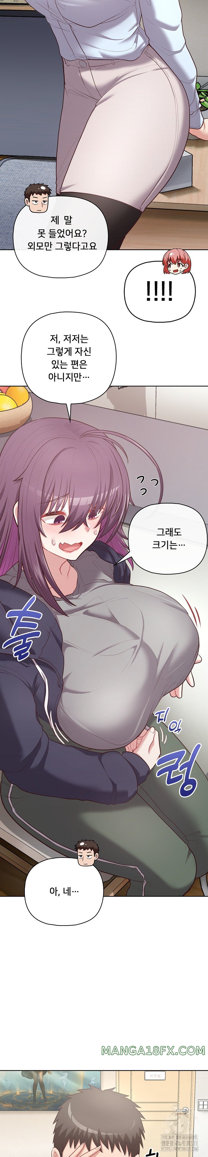 This Shithole Company is Mine Now! Raw - Chapter 15 [photo 9] - MangaPorn