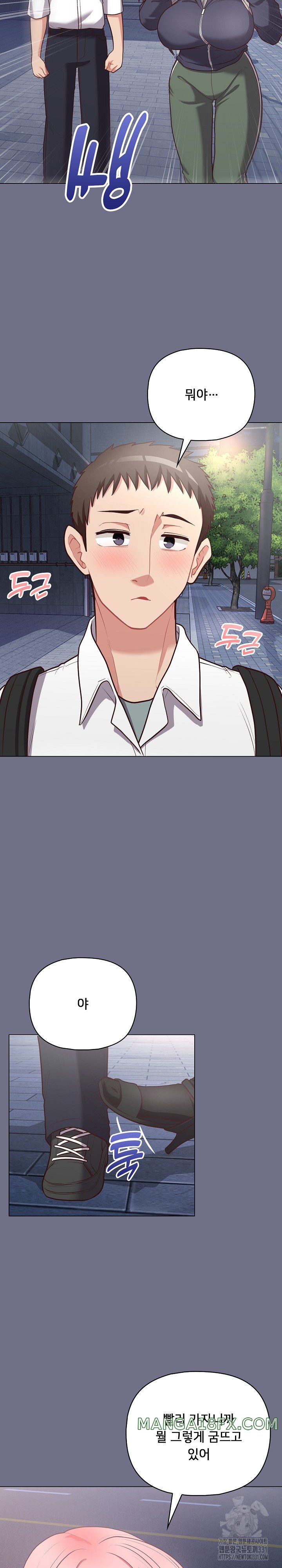 This Shithole Company is Mine Now! Raw - Chapter 16 [photo 18] - MangaPorn