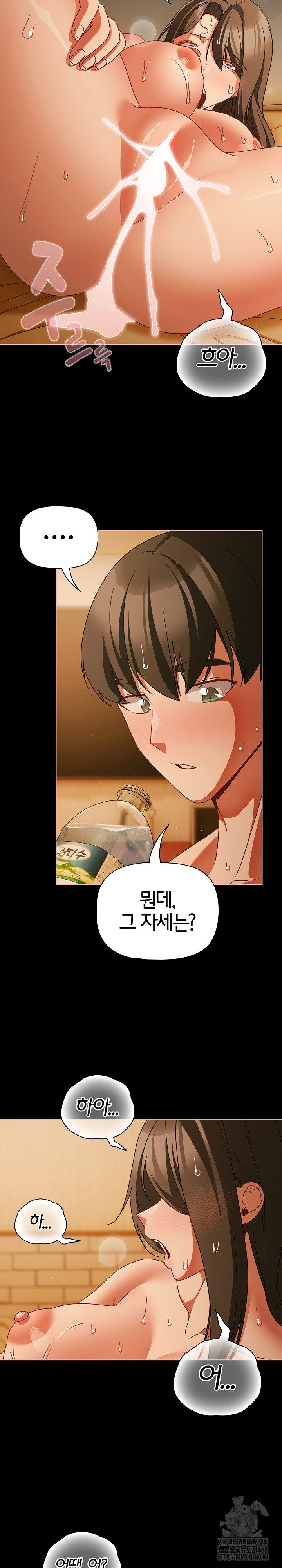 People of The Dark Raw - Chapter 51 [photo 18] - MangaPorn