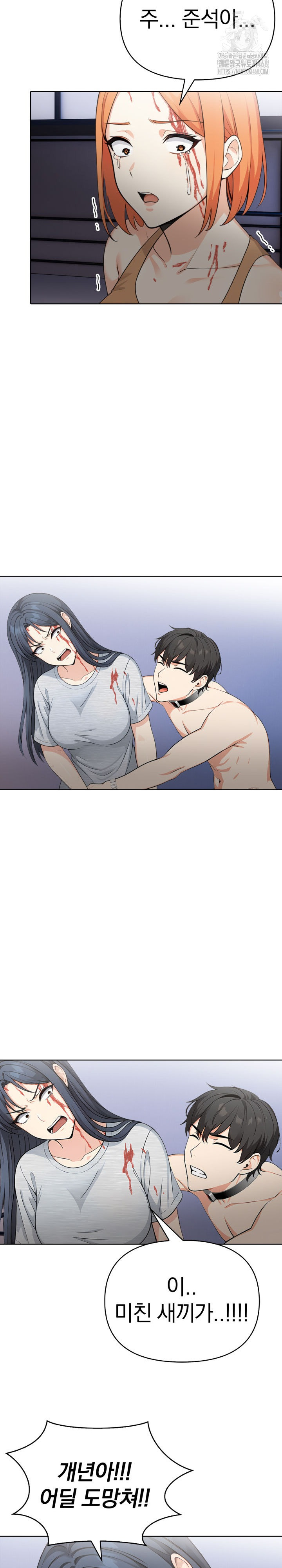 Secrets of a Women’s College Dormitory Raw - Chapter 54 [photo 12] - MangaPorn