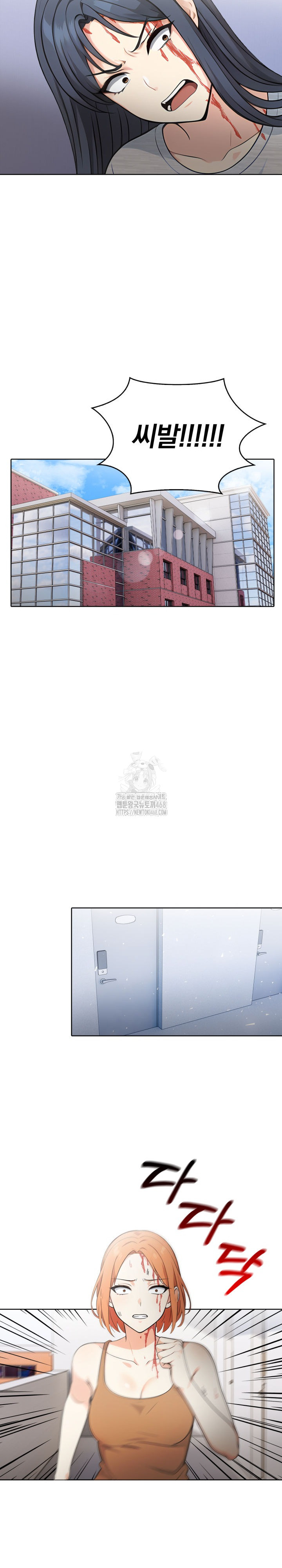 Secrets of a Women’s College Dormitory Raw - Chapter 54 [photo 13] - MangaPorn