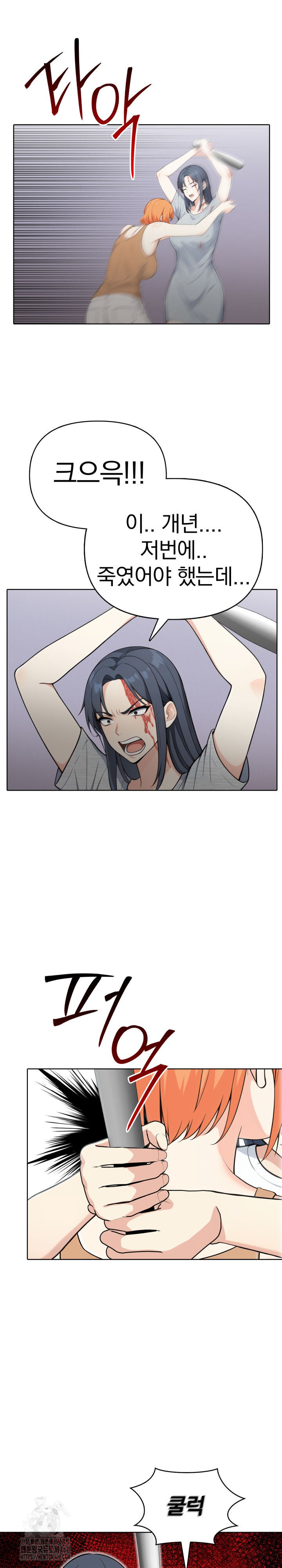 Secrets of a Women’s College Dormitory Raw - Chapter 54 [photo 9] - MangaPorn